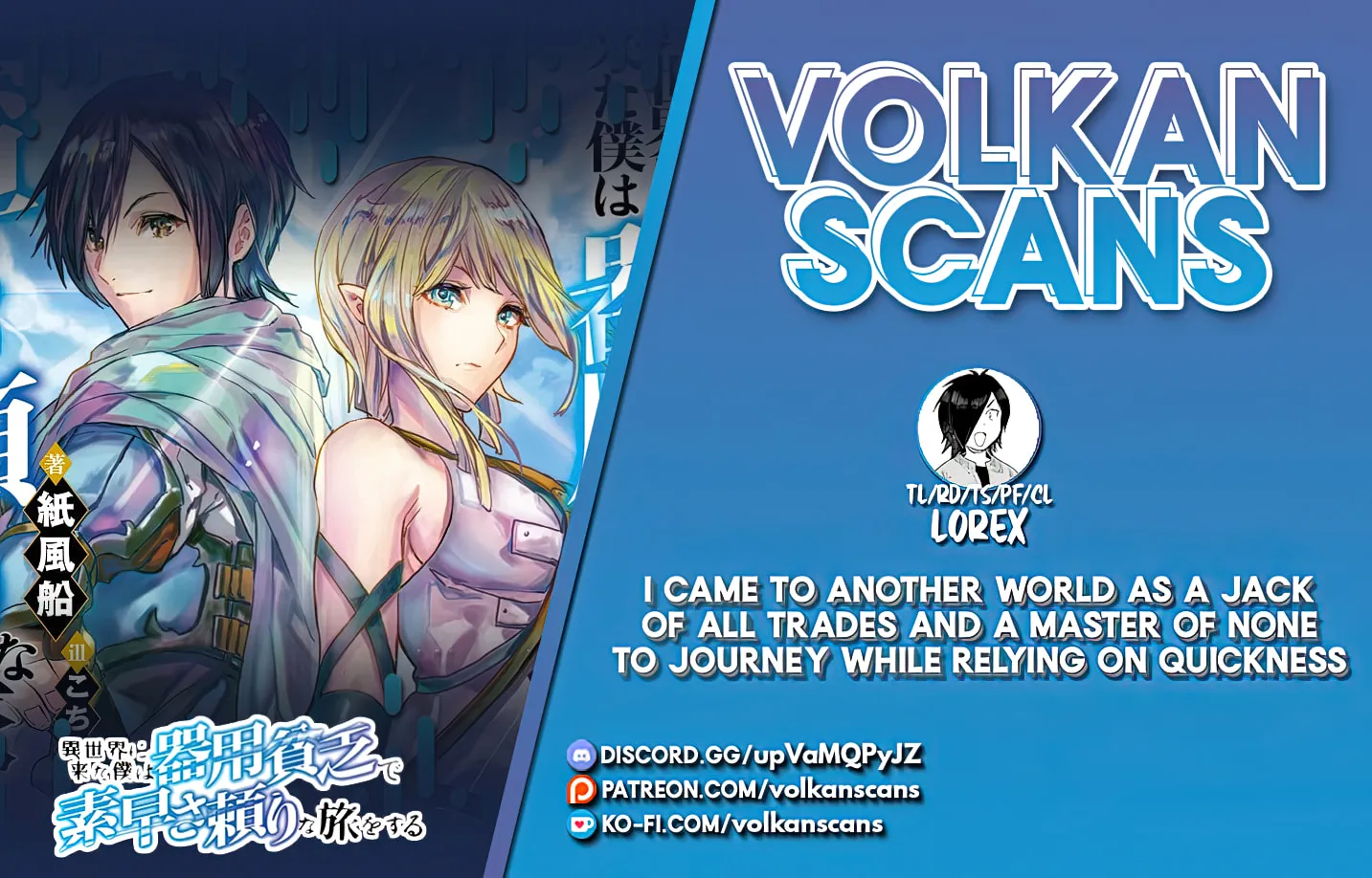 I Came to Another World as a Jack of All Trades and a Master of None to Journey While Relying on Quickness Chapter 10 page 1 - 