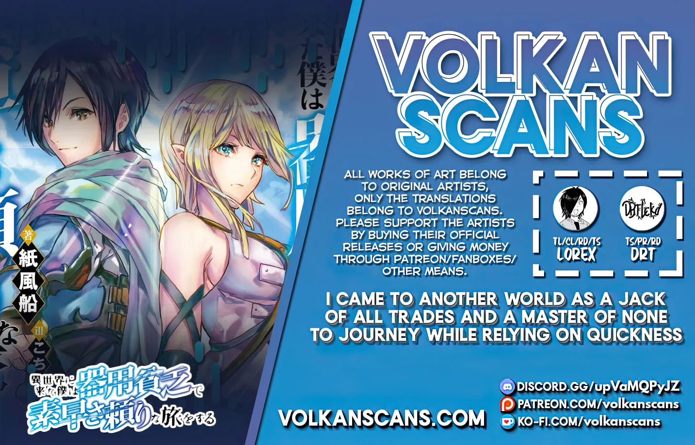 I Came to Another World as a Jack of All Trades and a Master of None to Journey While Relying on Quickness Chapter 11 page 1 - 