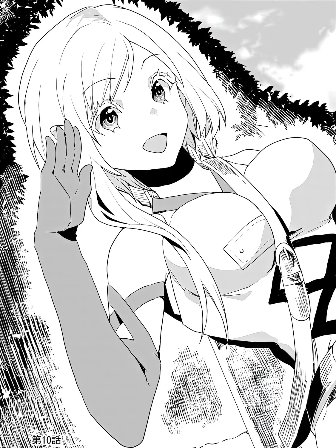 I Came to Another World as a Jack of All Trades and a Master of None to Journey While Relying on Quickness Chapter 11 page 6 - 