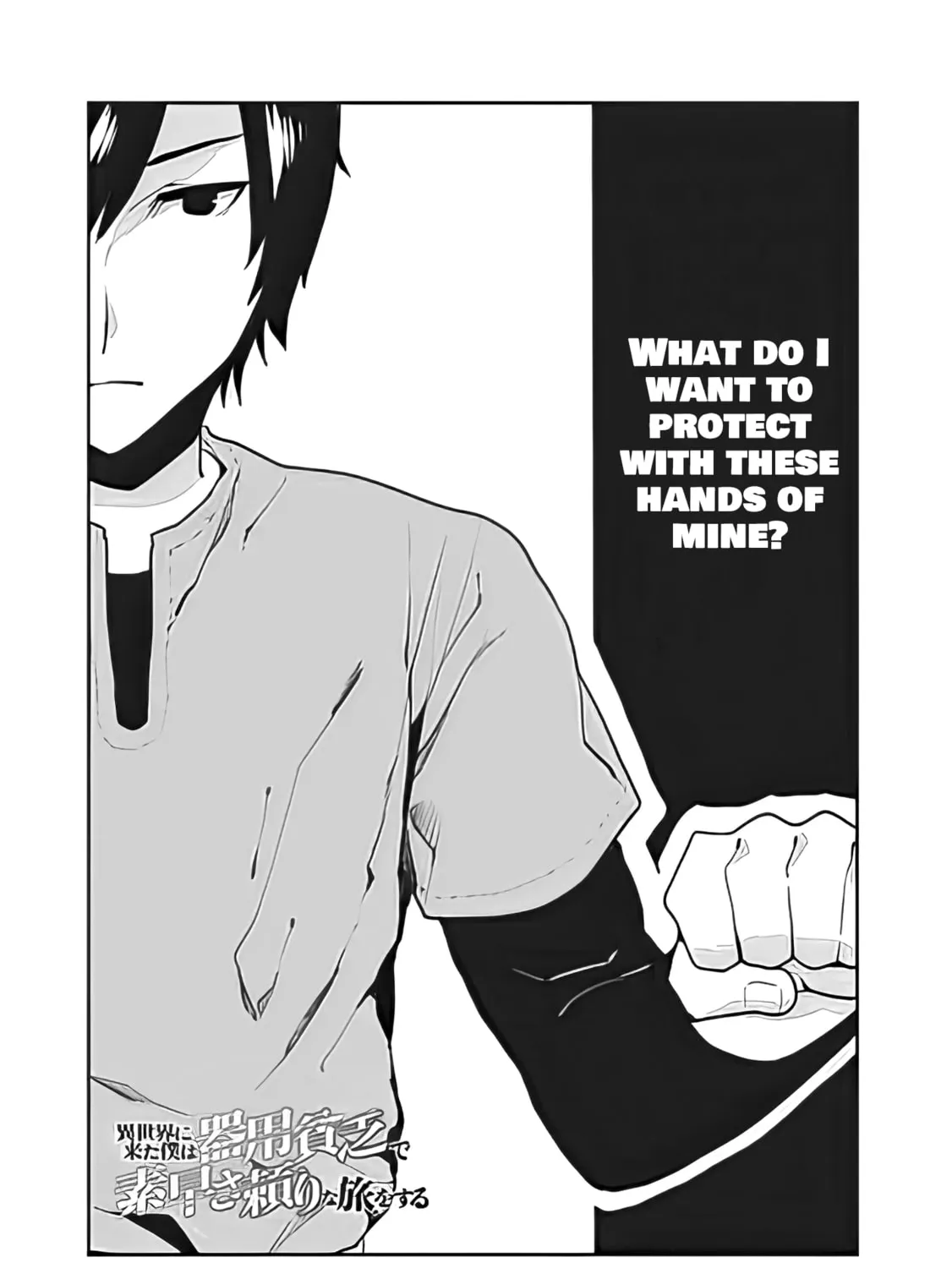 I Came to Another World as a Jack of All Trades and a Master of None to Journey While Relying on Quickness Chapter 14 page 2 - 