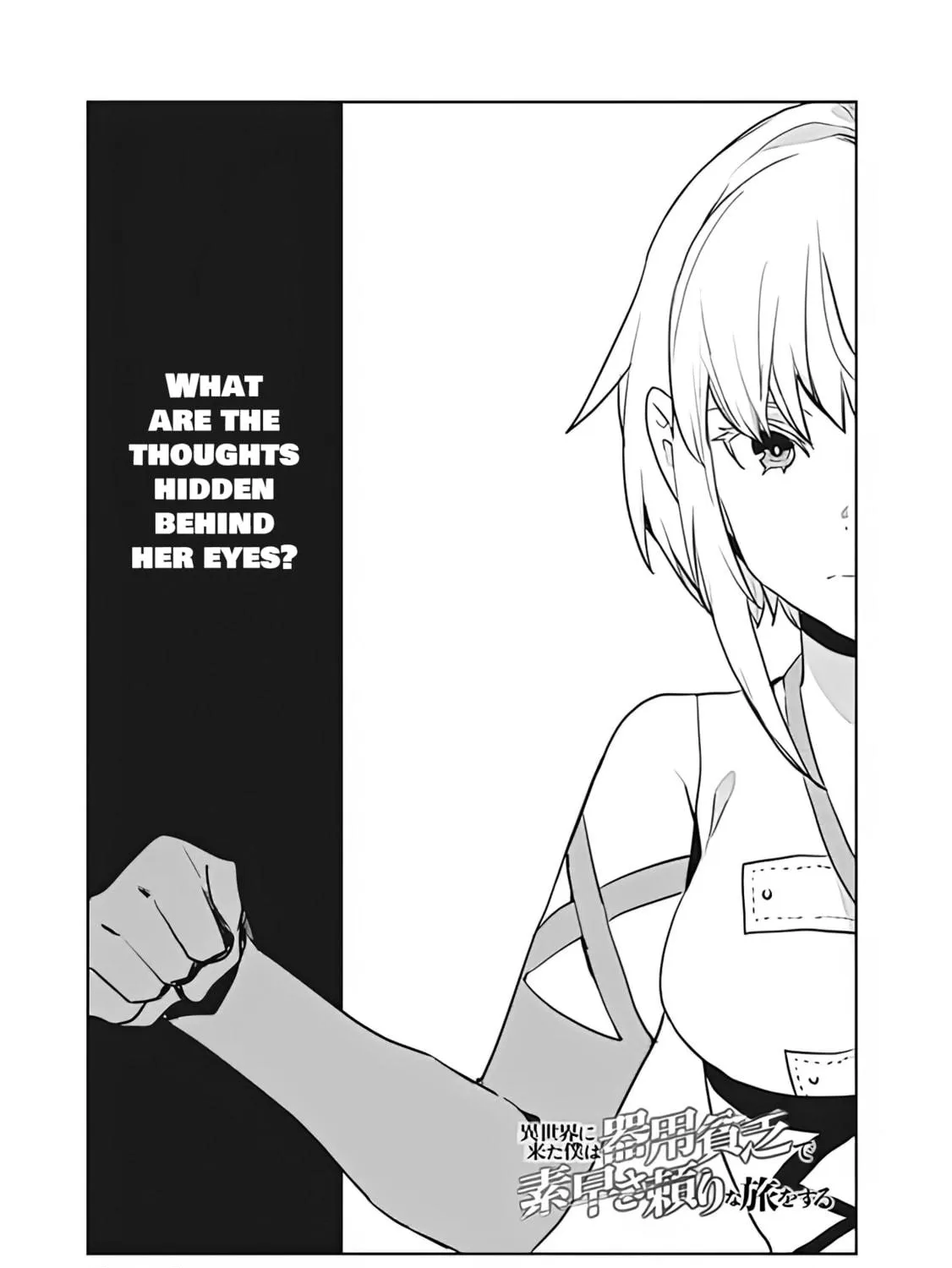 I Came to Another World as a Jack of All Trades and a Master of None to Journey While Relying on Quickness Chapter 15 page 3 - 