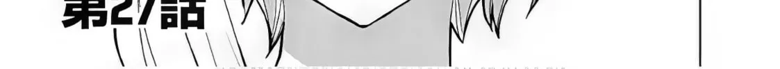 I Came to Another World as a Jack of All Trades and a Master of None to Journey While Relying on Quickness Chapter 27 page 13 - 