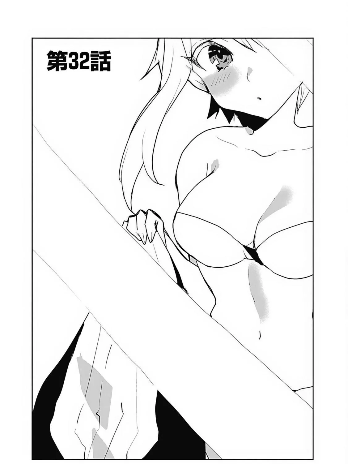 I Came to Another World as a Jack of All Trades and a Master of None to Journey While Relying on Quickness Chapter 32 page 3 - 