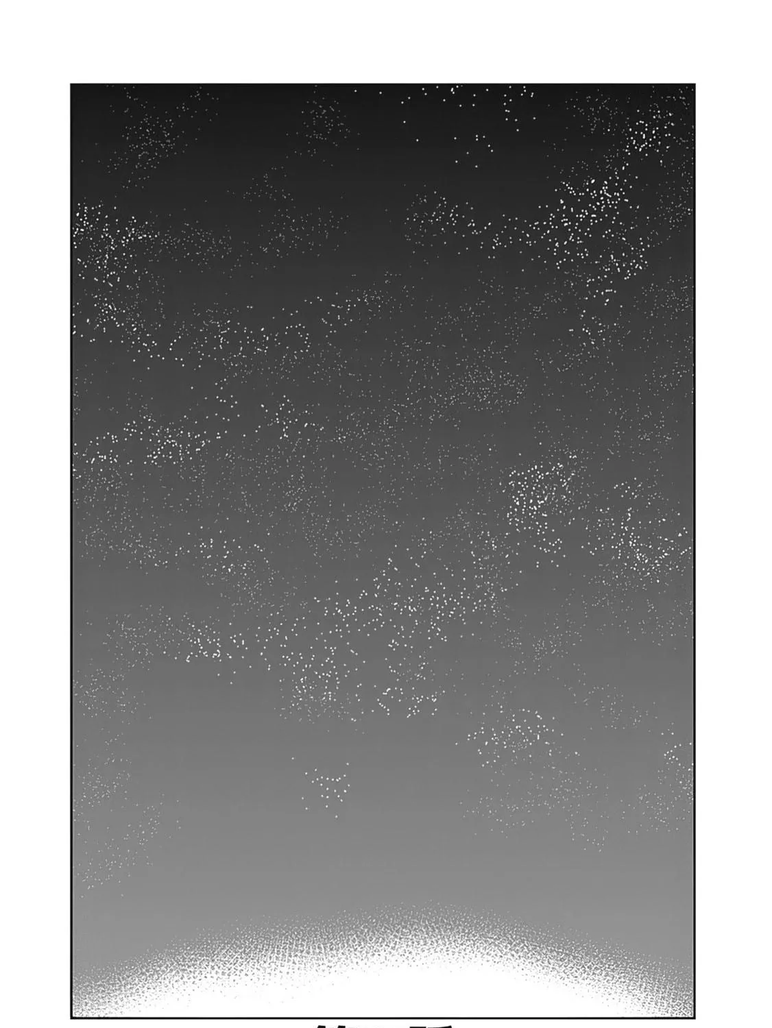 I Came to Another World as a Jack of All Trades and a Master of None to Journey While Relying on Quickness Chapter 34 page 3 - 