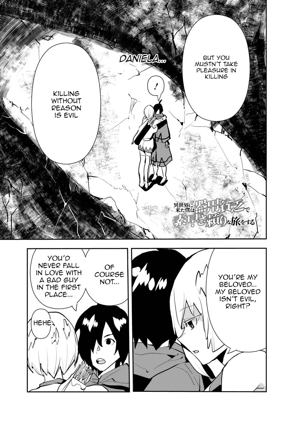 I Came to Another World as a Jack of All Trades and a Master of None to Journey While Relying on Quickness Chapter 39 page 2 - 