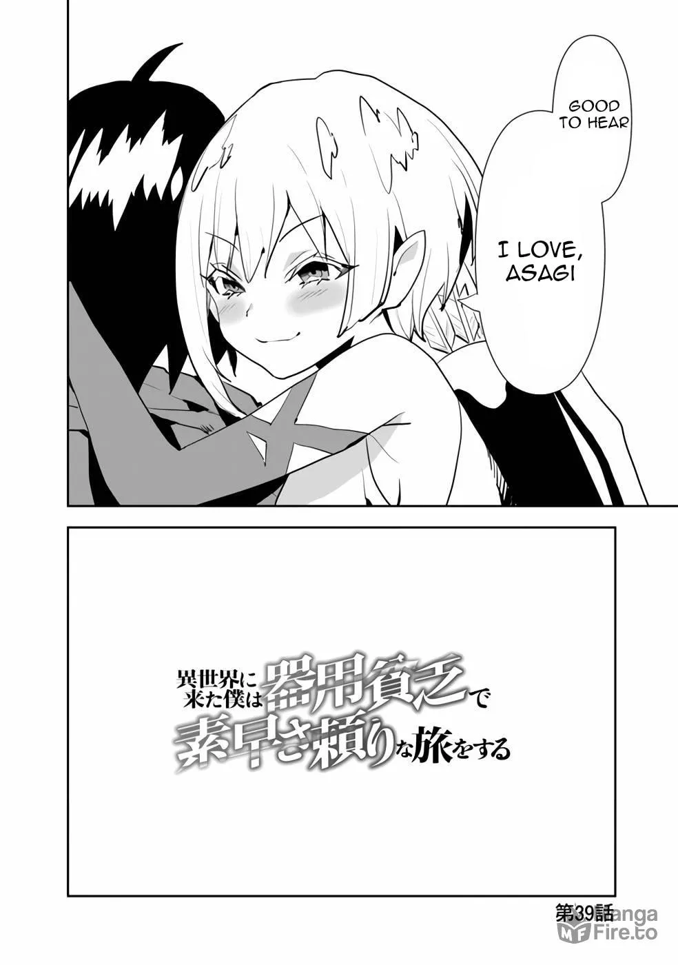 I Came to Another World as a Jack of All Trades and a Master of None to Journey While Relying on Quickness Chapter 39 page 3 - 