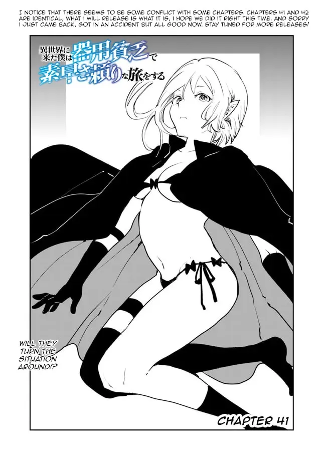 I Came to Another World as a Jack of All Trades and a Master of None to Journey While Relying on Quickness Chapter 41 page 1 - 
