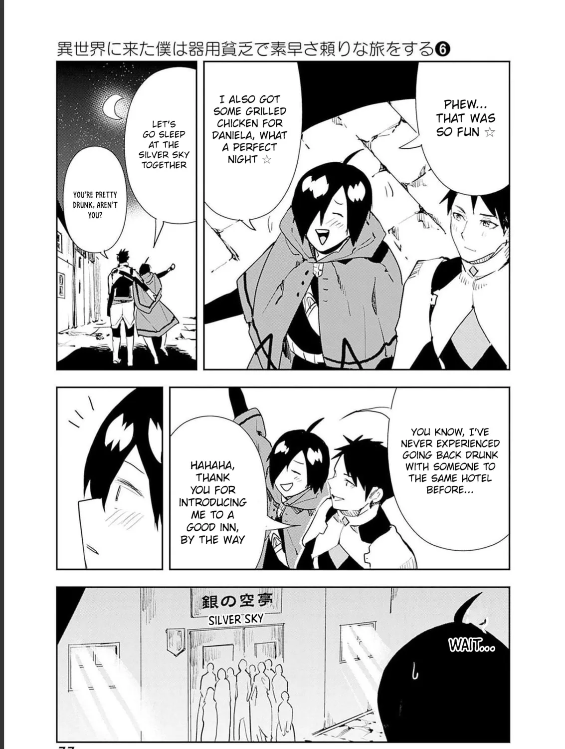 I Came to Another World as a Jack of All Trades and a Master of None to Journey While Relying on Quickness Chapter 45 page 21 - 