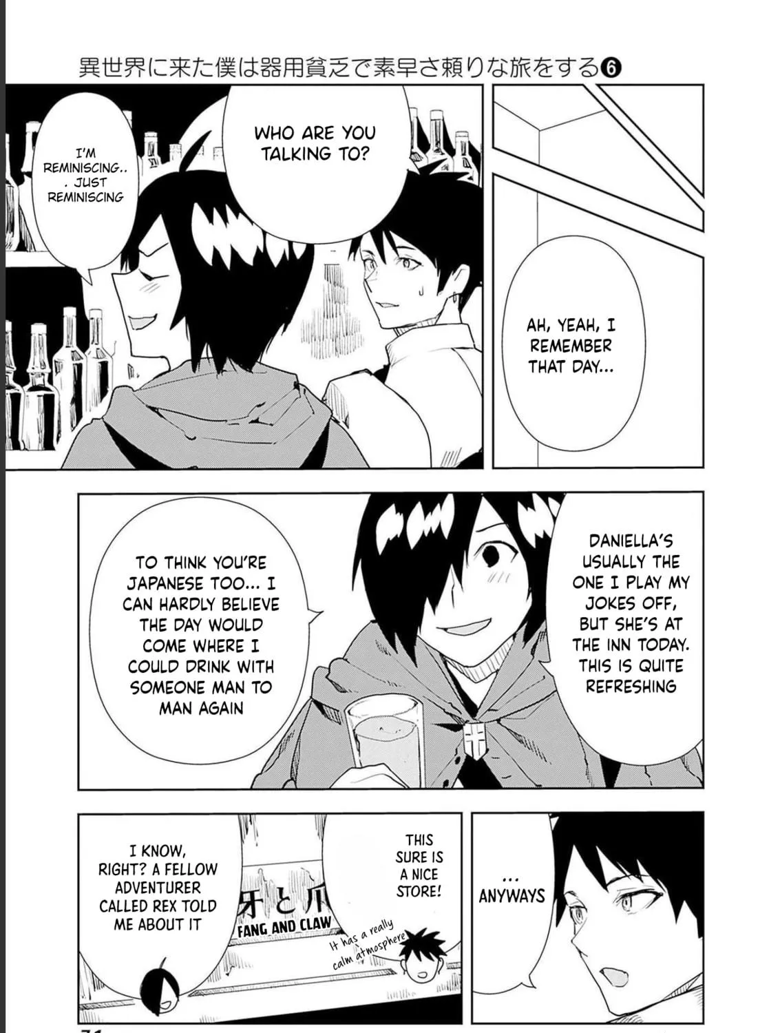 I Came to Another World as a Jack of All Trades and a Master of None to Journey While Relying on Quickness Chapter 45 page 9 - 