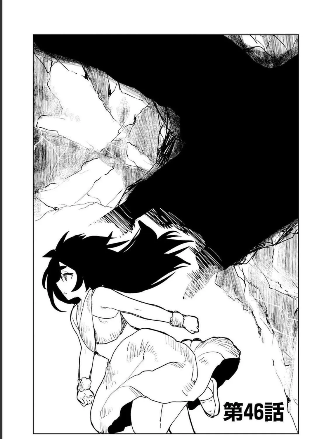 I Came to Another World as a Jack of All Trades and a Master of None to Journey While Relying on Quickness Chapter 46 page 1 - 