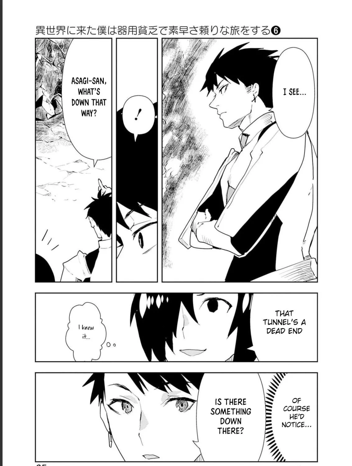 I Came to Another World as a Jack of All Trades and a Master of None to Journey While Relying on Quickness Chapter 46 page 17 - 