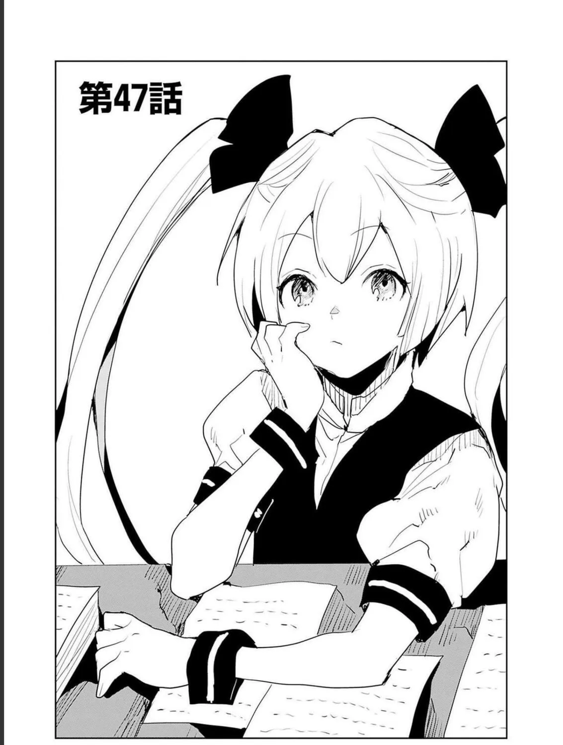 I Came to Another World as a Jack of All Trades and a Master of None to Journey While Relying on Quickness Chapter 47 page 2 - 