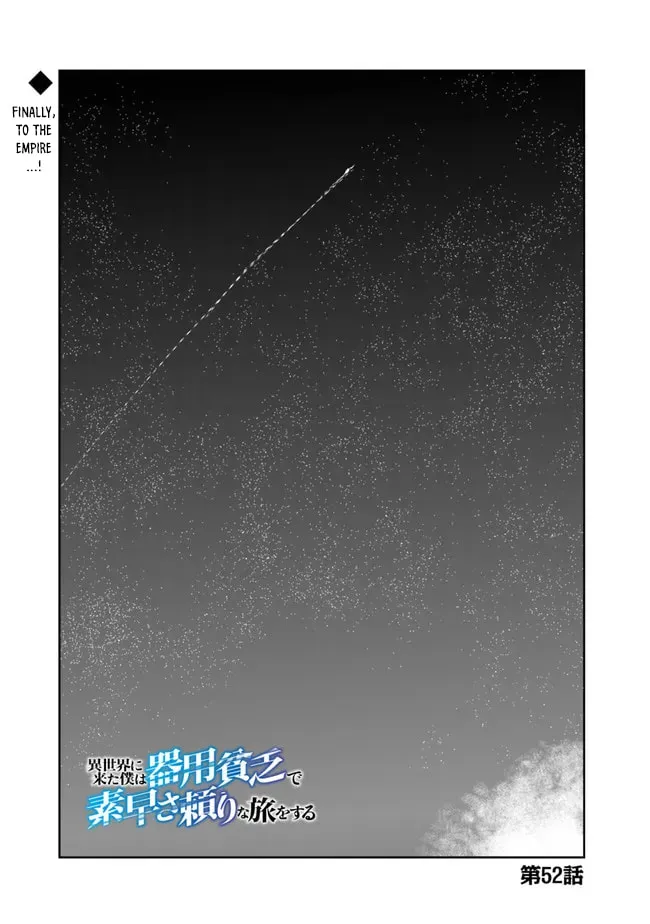 I Came to Another World as a Jack of All Trades and a Master of None to Journey While Relying on Quickness Chapter 53 page 1 - 