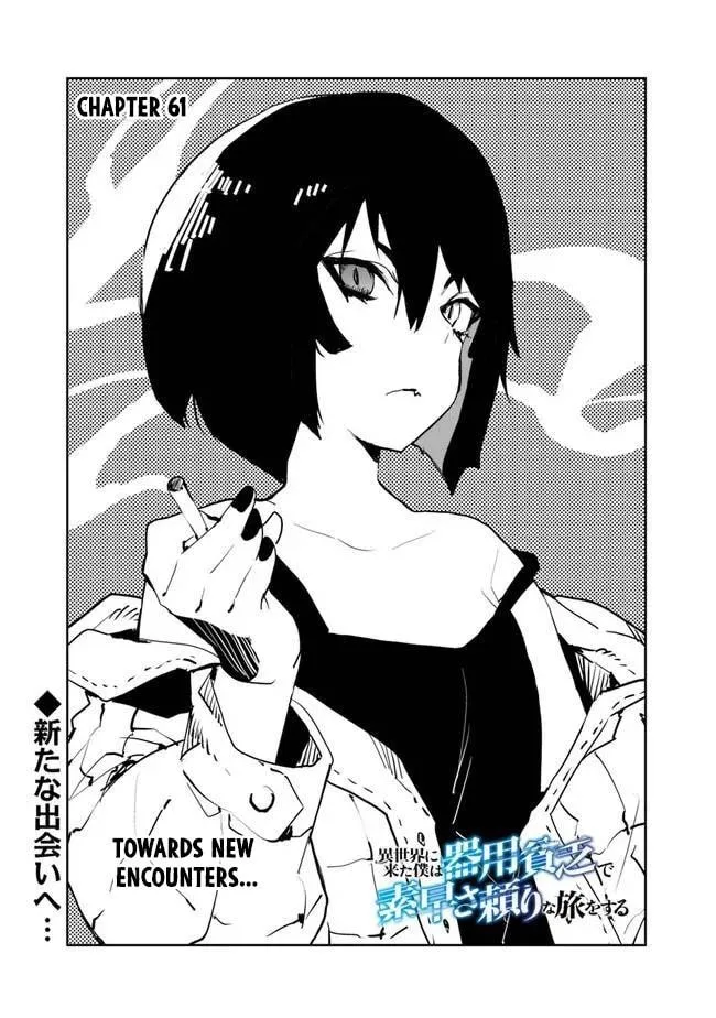 I Came to Another World as a Jack of All Trades and a Master of None to Journey While Relying on Quickness Chapter 61 page 2 - 