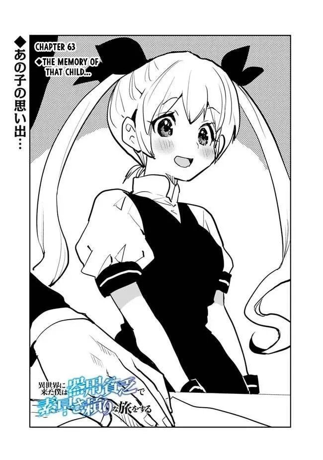 I Came to Another World as a Jack of All Trades and a Master of None to Journey While Relying on Quickness Chapter 63 page 2 - 