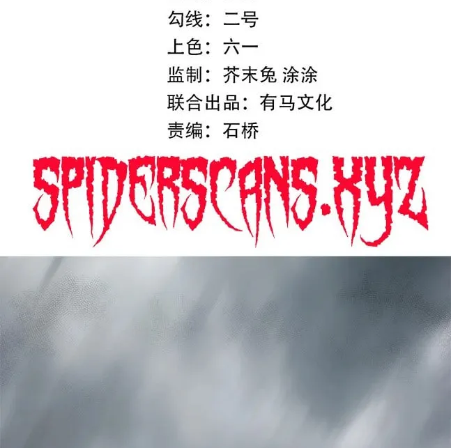 I Can See the Forbidden Zone Rules Chapter 1 page 2 - 