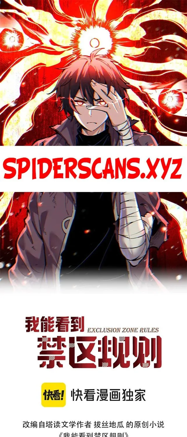 I Can See the Forbidden Zone Rules Chapter 10 page 1 - 