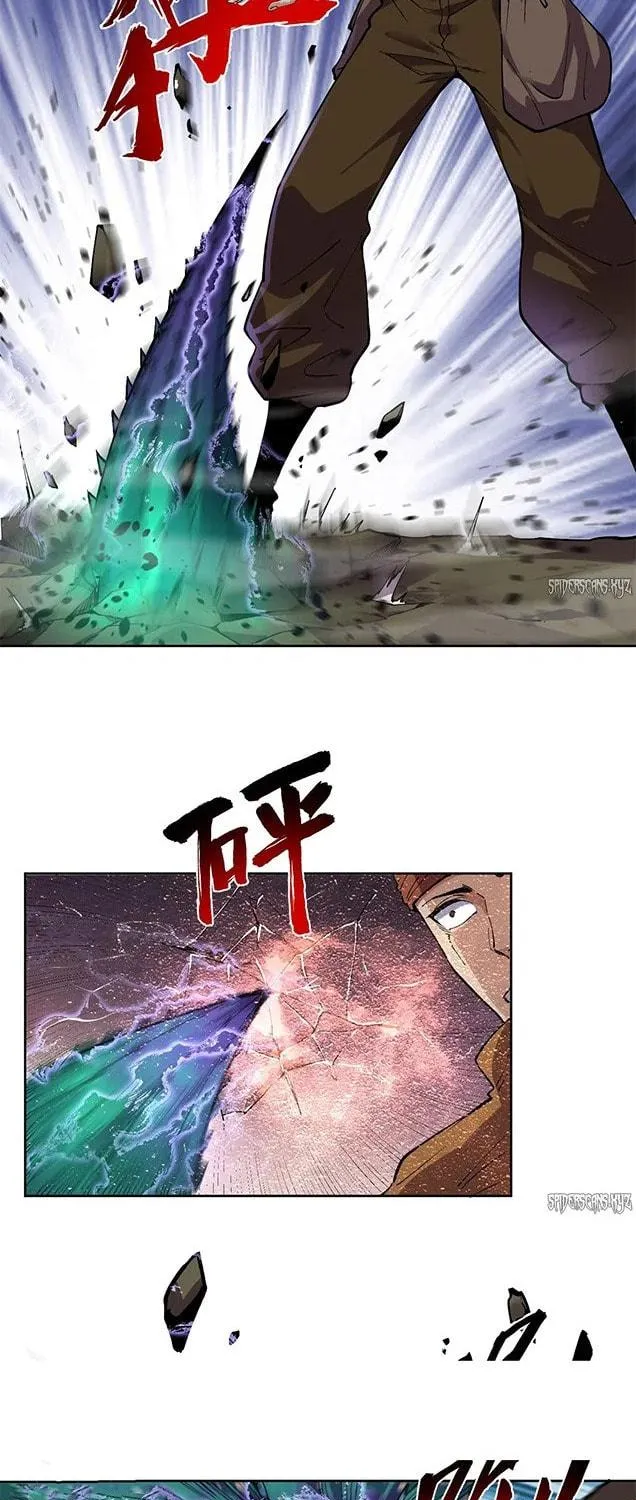 I Can See the Forbidden Zone Rules Chapter 13 page 23 - 