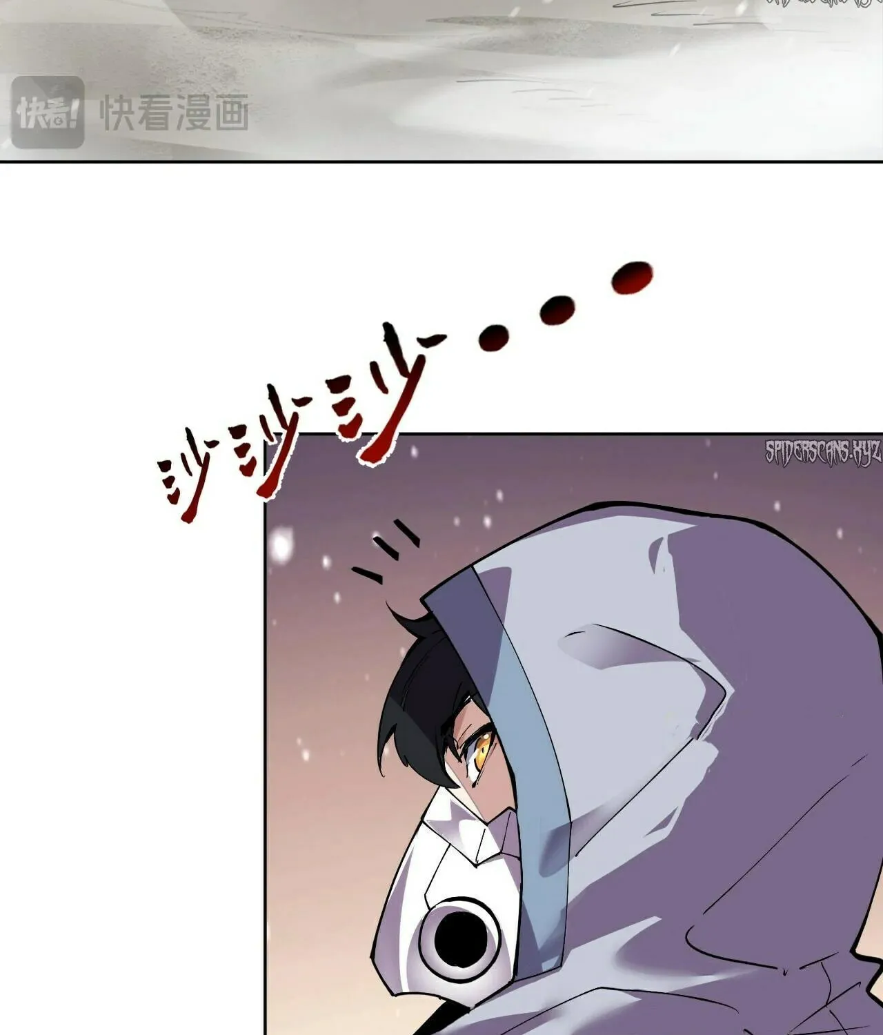 I Can See the Forbidden Zone Rules Chapter 14 page 41 - 