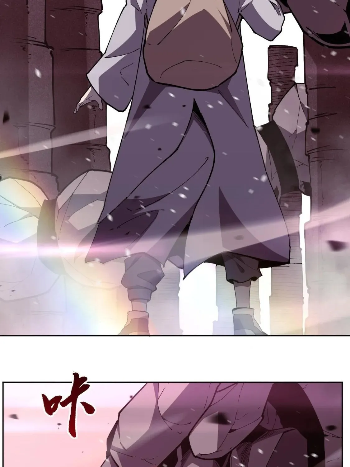 I Can See the Forbidden Zone Rules Chapter 15 page 69 - 