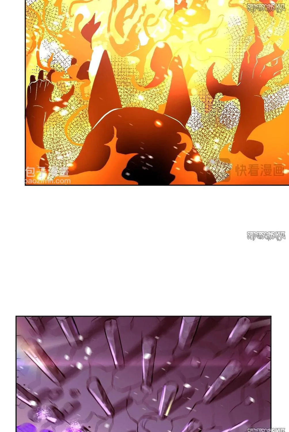 I Can See the Forbidden Zone Rules Chapter 16 page 41 - 