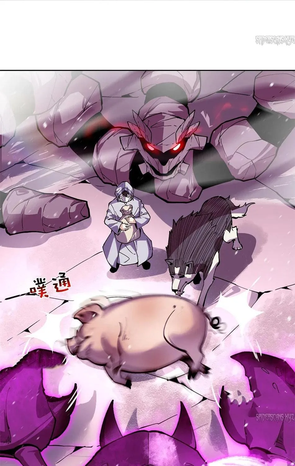 I Can See the Forbidden Zone Rules Chapter 17 page 49 - 