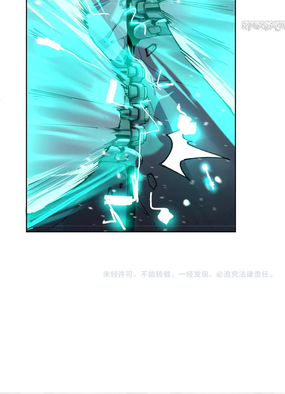 I Can See the Forbidden Zone Rules Chapter 17 page 67 - 