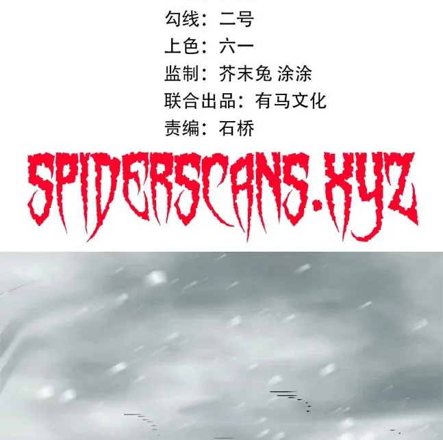 I Can See the Forbidden Zone Rules Chapter 2 page 2 - 