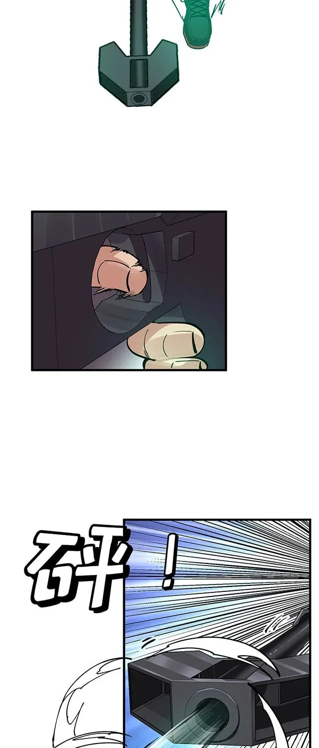 I Can See the Forbidden Zone Rules Chapter 2 page 57 - 