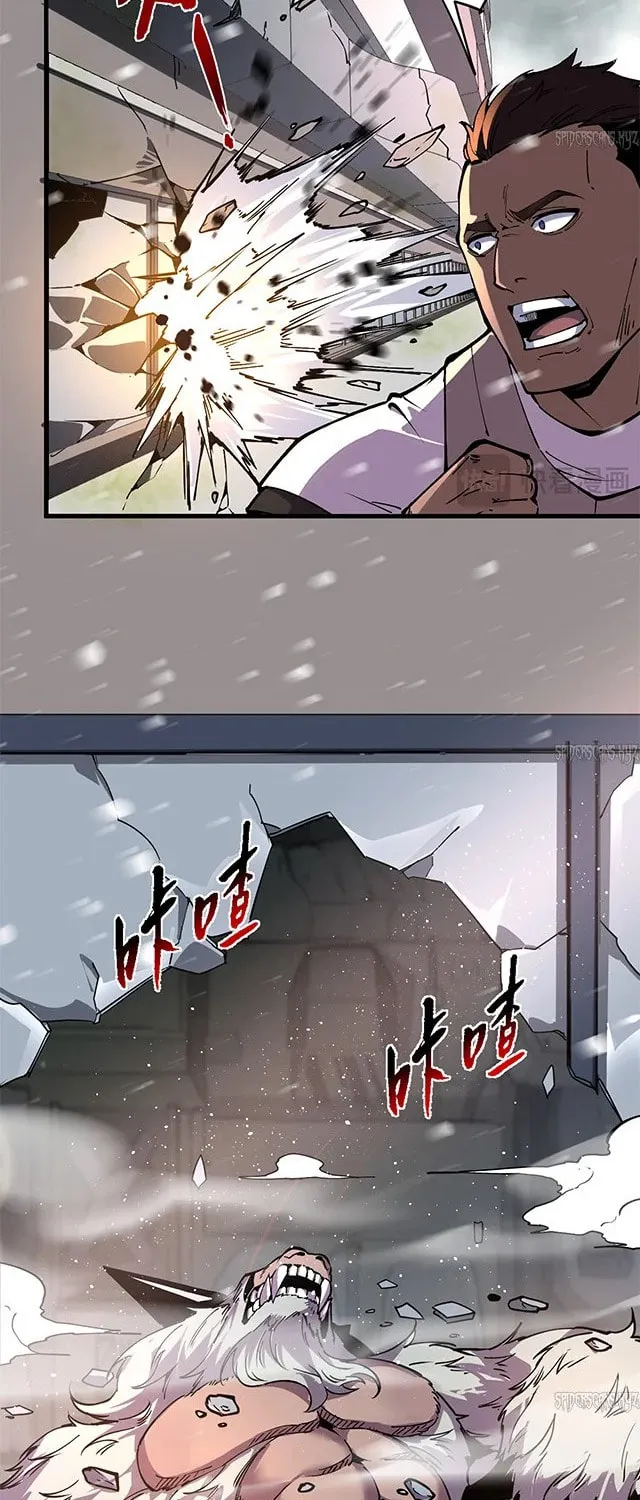 I Can See the Forbidden Zone Rules Chapter 2 page 63 - 