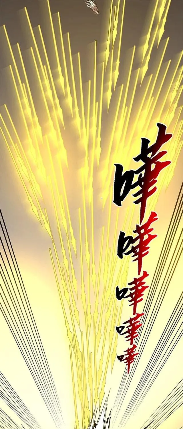 I Can See the Forbidden Zone Rules Chapter 2 page 71 - 