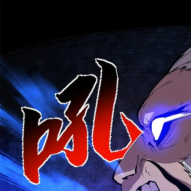 I Can See the Forbidden Zone Rules Chapter 2 page 74 - 