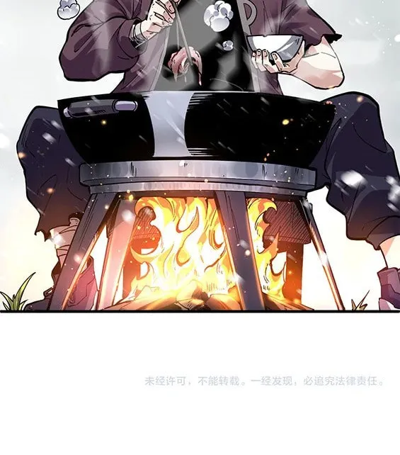 I Can See the Forbidden Zone Rules Chapter 2 page 98 - 