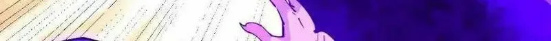 I Can See the Forbidden Zone Rules Chapter 20 page 5 - 