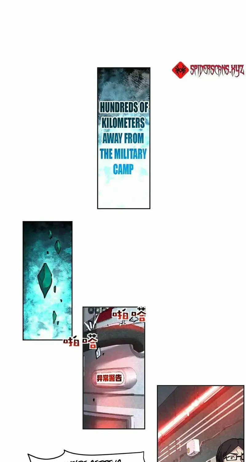 I Can See the Forbidden Zone Rules Chapter 20 page 41 - 