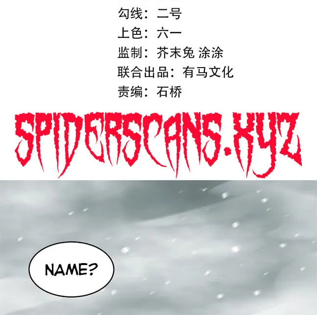 I Can See the Forbidden Zone Rules Chapter 4 page 2 - 