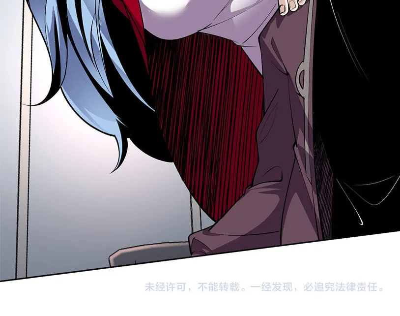 I Can See the Forbidden Zone Rules Chapter 4 page 56 - 