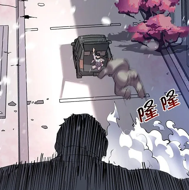I Can See the Forbidden Zone Rules Chapter 5 page 26 - 
