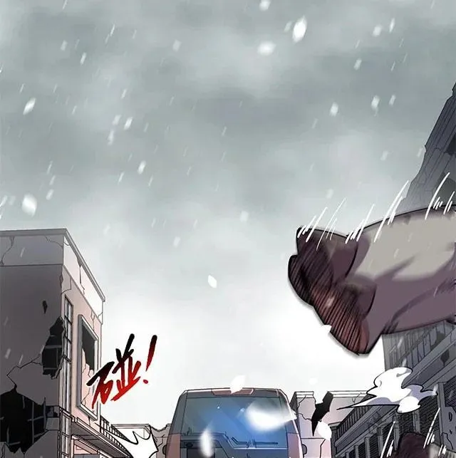 I Can See the Forbidden Zone Rules Chapter 5 page 30 - 