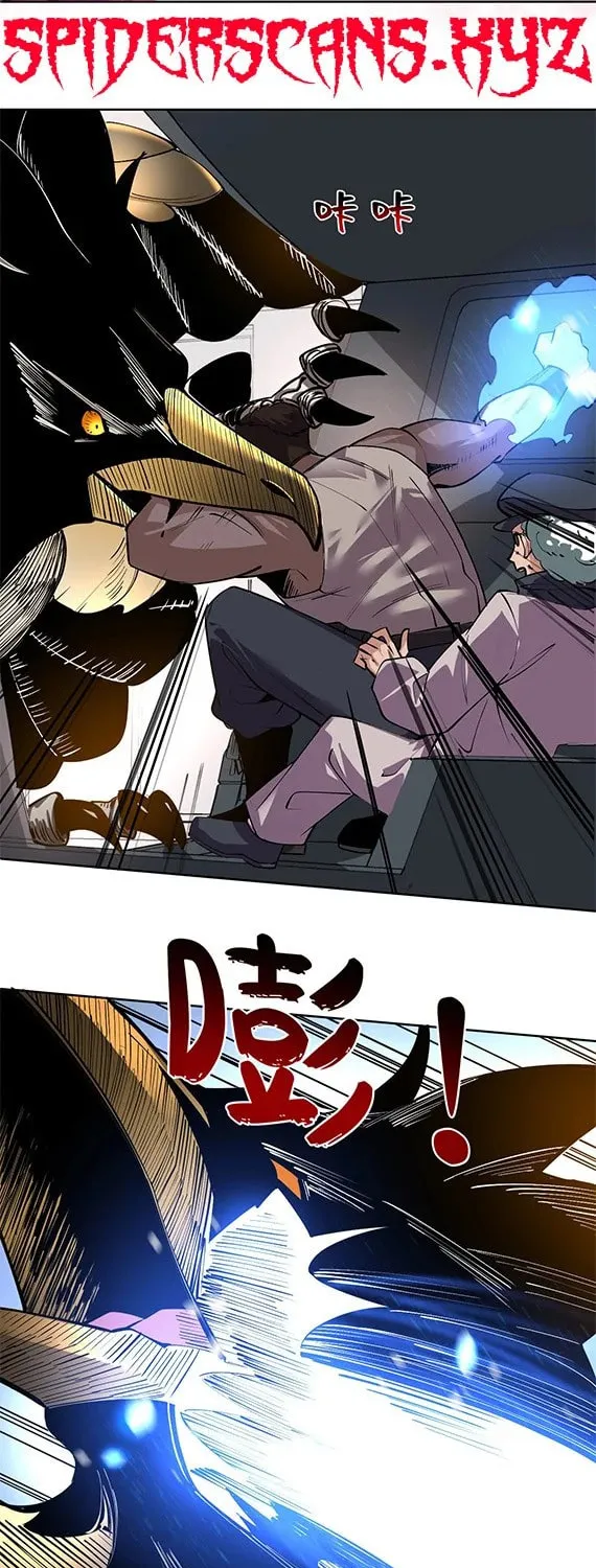 I Can See the Forbidden Zone Rules Chapter 5 page 45 - 