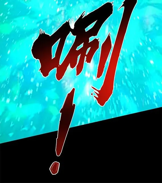 I Can See the Forbidden Zone Rules Chapter 5 page 56 - 