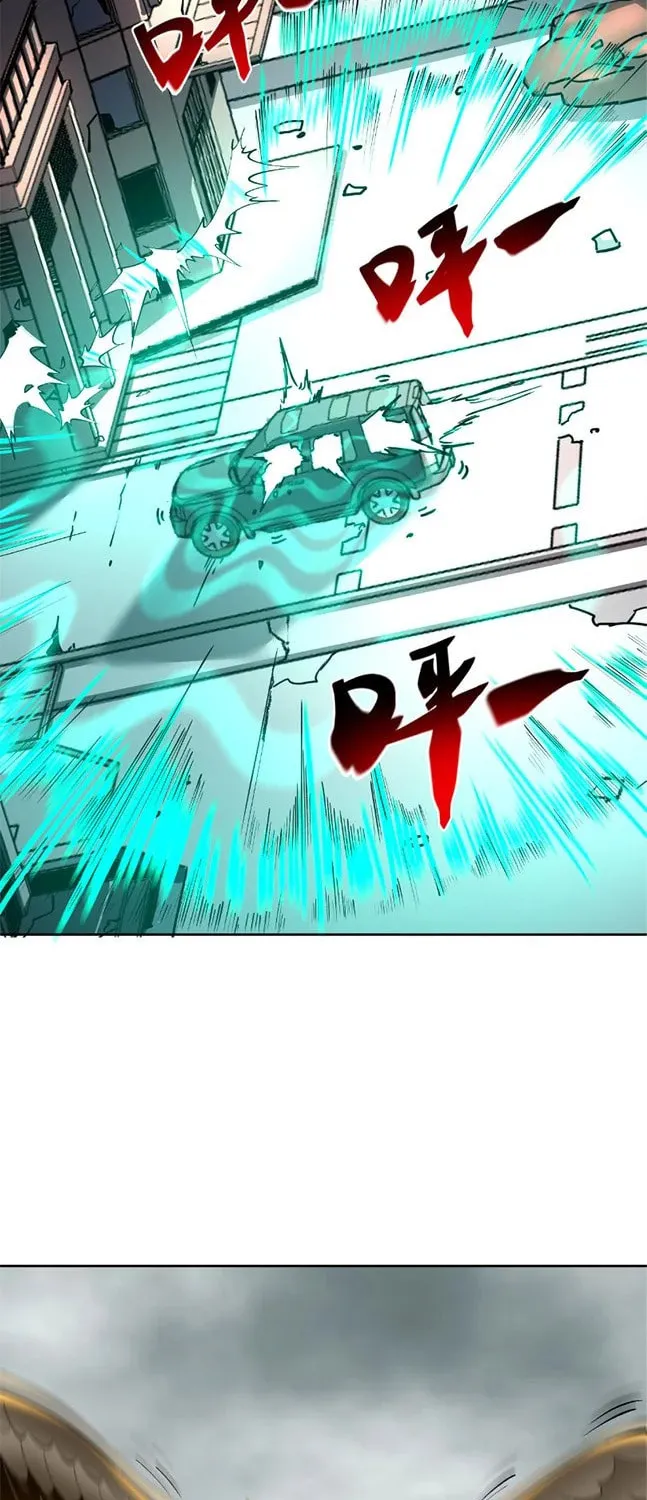I Can See the Forbidden Zone Rules Chapter 6 page 3 - 