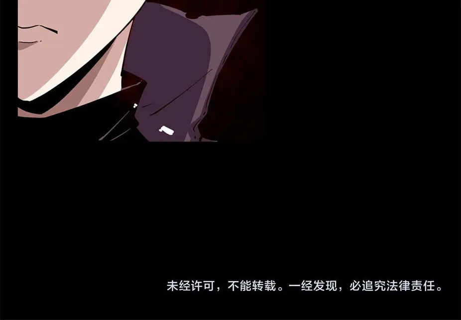 I Can See the Forbidden Zone Rules Chapter 6 page 56 - 