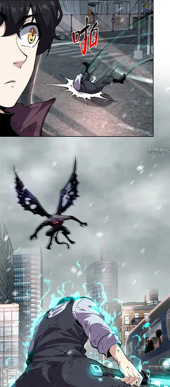 I Can See the Forbidden Zone Rules Chapter 7 page 21 - 