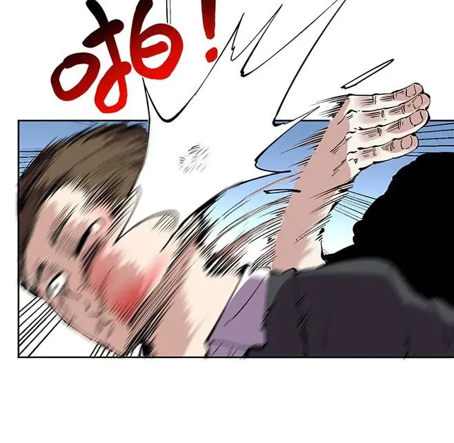 I Can See the Forbidden Zone Rules Chapter 7 page 26 - 
