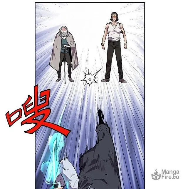 I Can See the Forbidden Zone Rules Chapter 8 page 42 - 