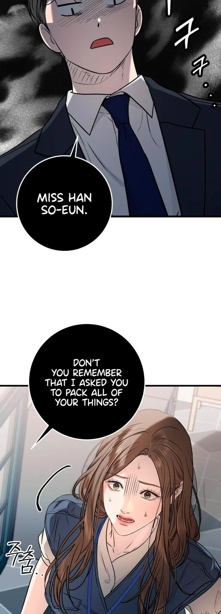 I Can't Get Enough of You Chapter 10 page 12 - 