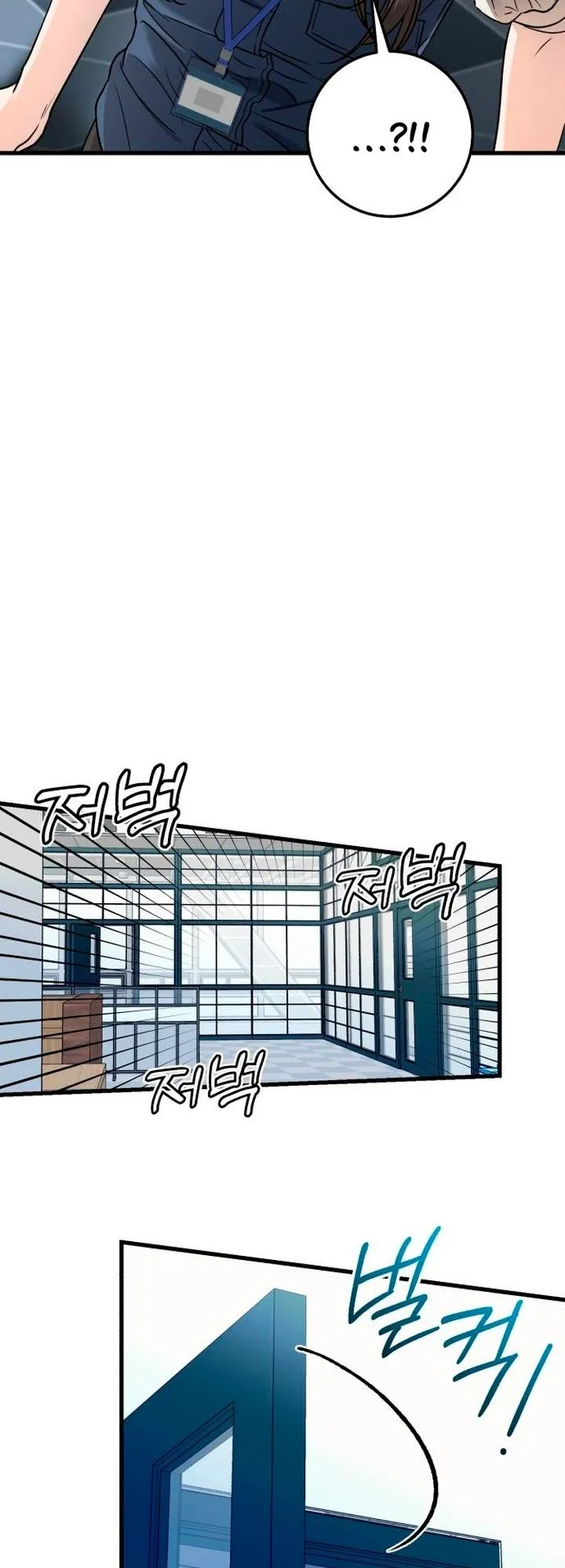 I Can't Get Enough of You Chapter 10 page 13 - 