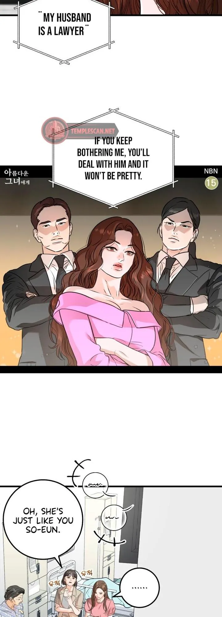 I Can't Get Enough of You Chapter 11 page 15 - 