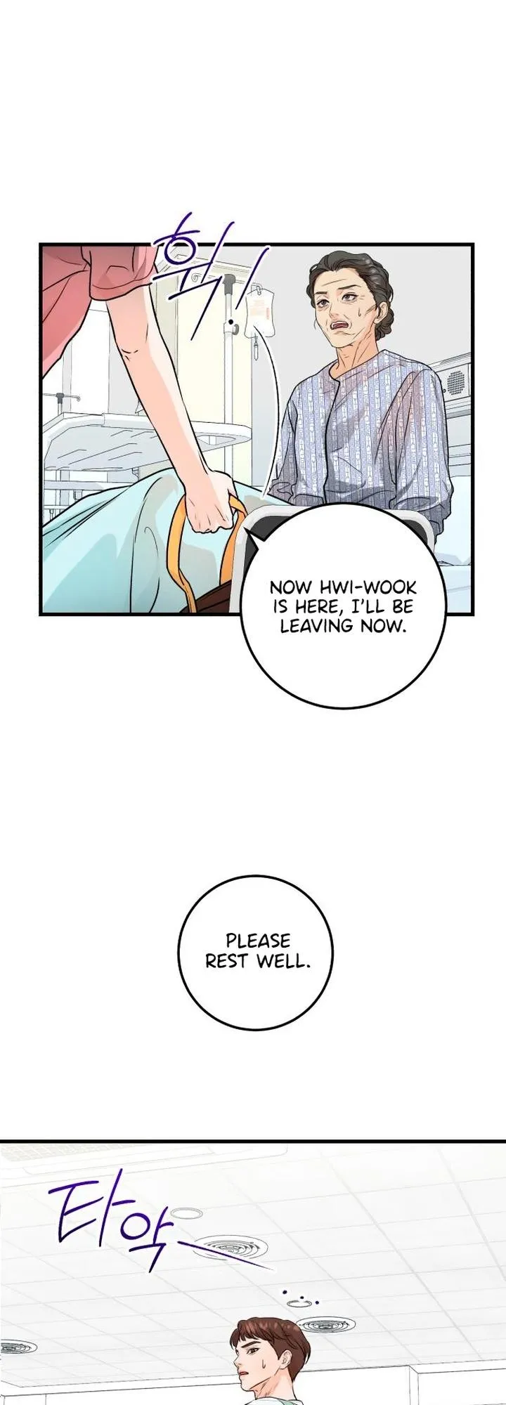 I Can't Get Enough of You Chapter 11 page 37 - 